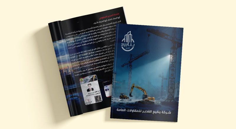 WhatsApp Image 2025-09-29 at 13.55.17_d3e3178b